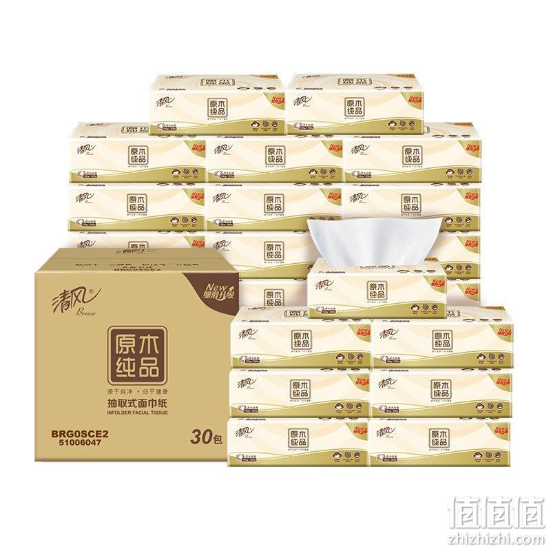  Breeze 清风 抽纸 3层100抽30包（190mm*120mm）