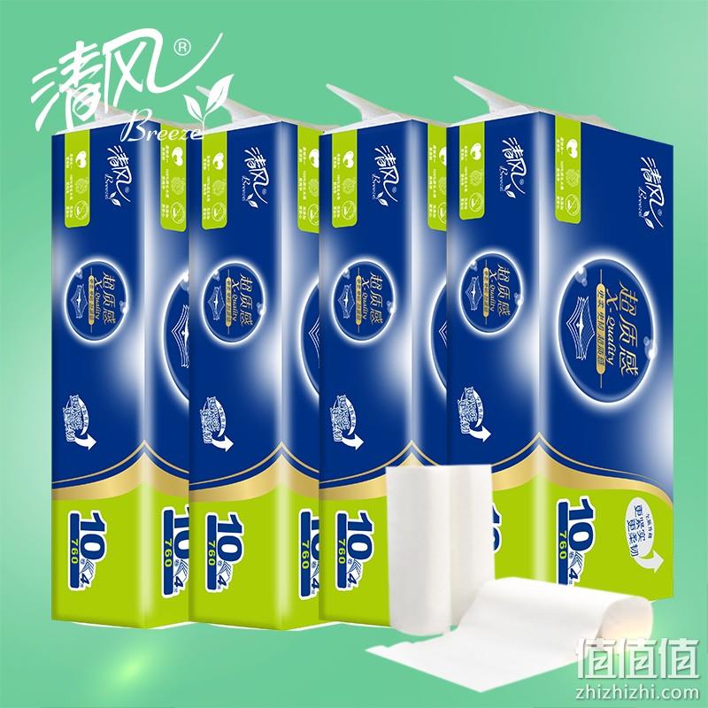  清风卷纸 4层 原木卫生纸 10卷 760g
