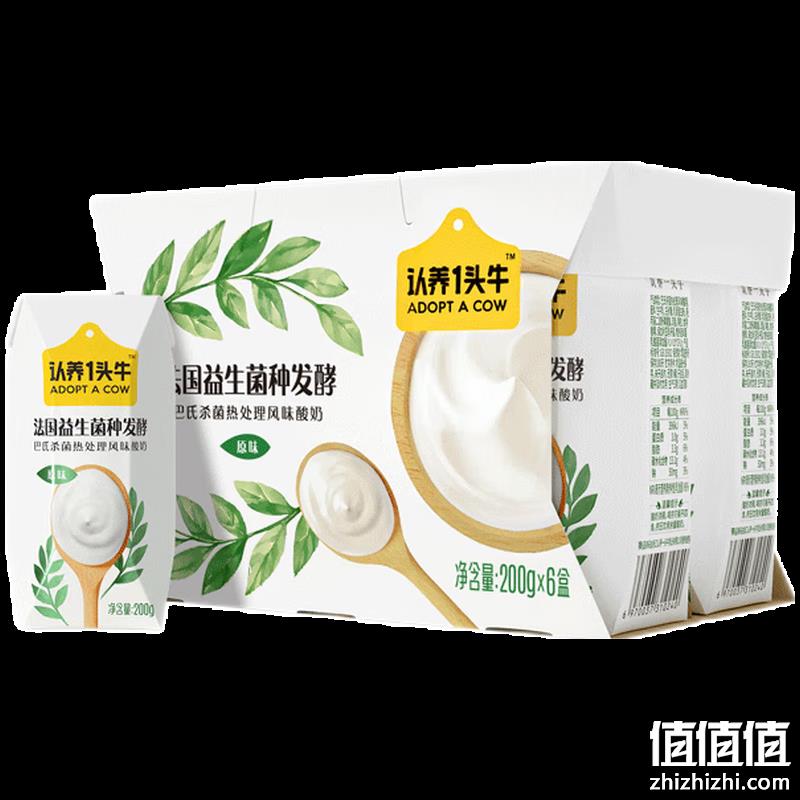  ADOPT A COW 认养1头牛 儿童酸奶 200ml*6盒