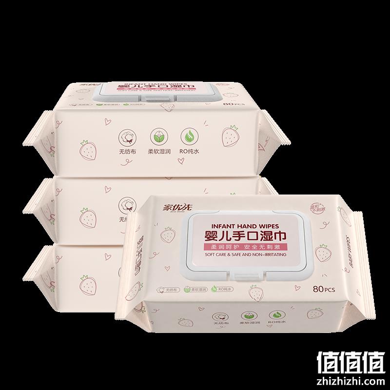  家优先  手口湿巾   80片*1包