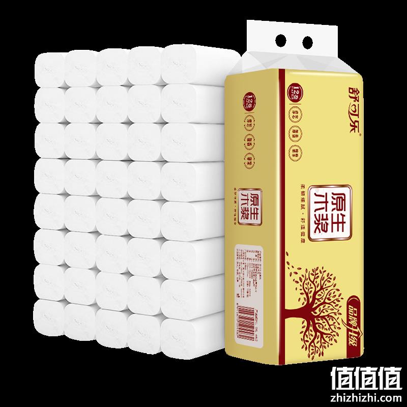  舒可乐 无芯加厚家用卷筒纸 4层12卷