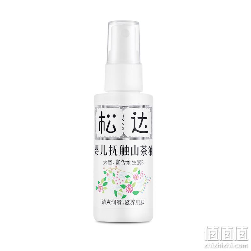  松达 婴儿抚触按摩油 50ml