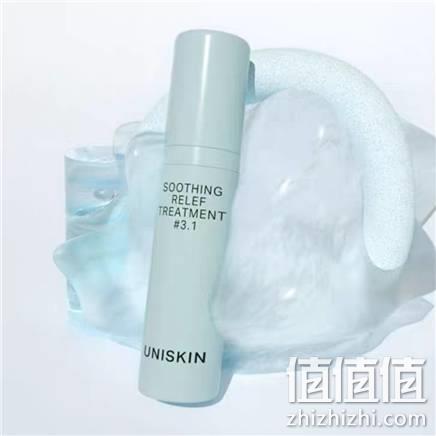  优时颜 UNISKIN 焕活修护精华液 10g