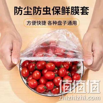  NSYCA 保鲜膜套 100支