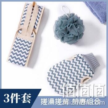  象吉乐 新款搓澡神器三件套