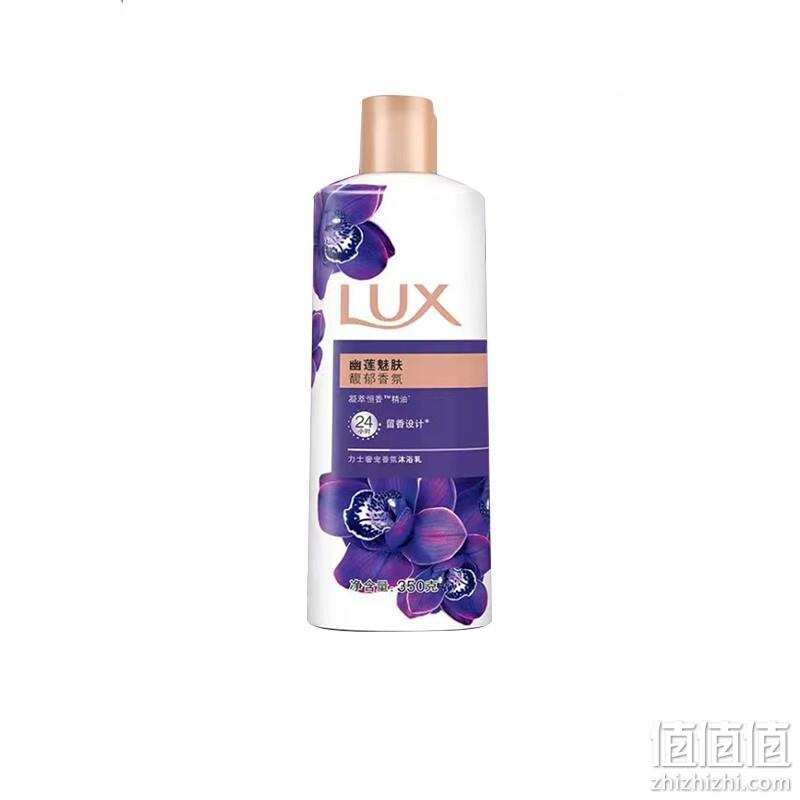 LUX 力士 晚安香氛沐浴乳 100g*3瓶