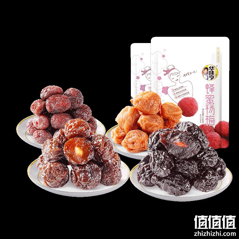  华味亨 蜜饯组合装 472g