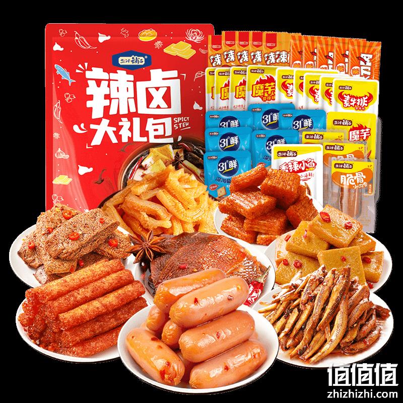  盐津铺子 零食大礼包 30包