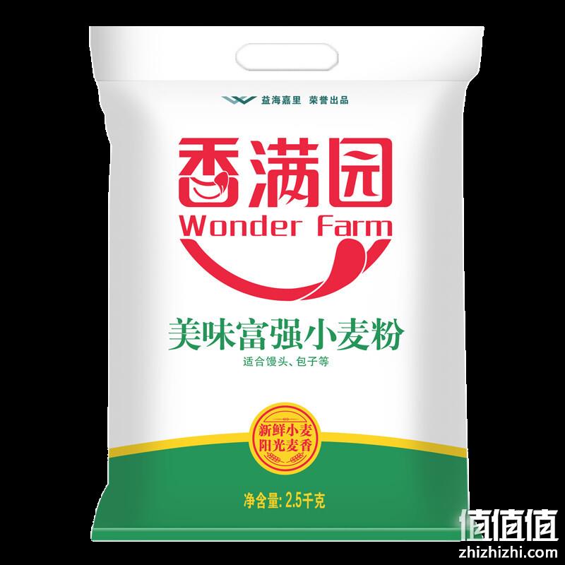  再降价、亲子会员:香满园美味富强小麦粉 2.5kg