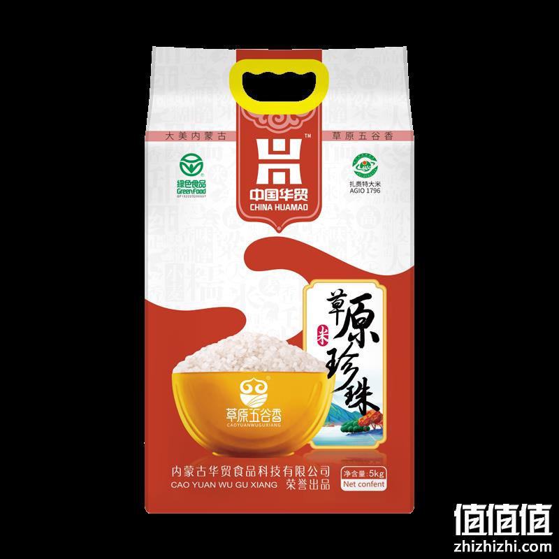  中国华贸 五谷香草原珍珠米5KG 
