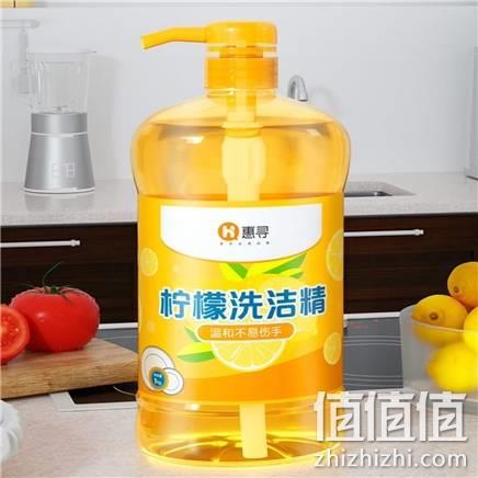  惠寻 洗洁精柠檬味 2斤装
