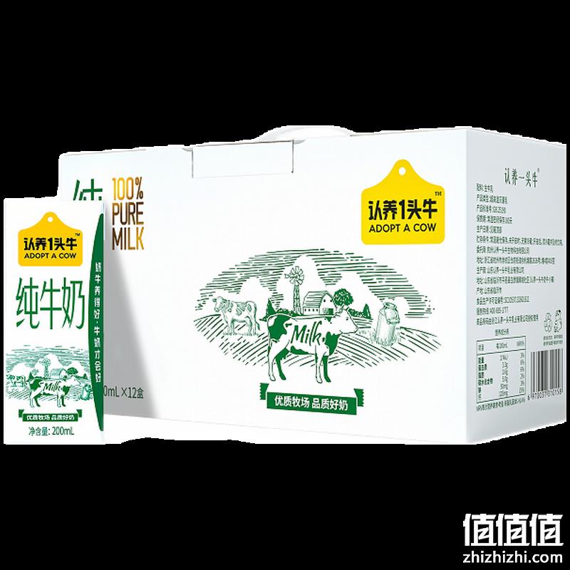  认养一头牛 全脂纯牛奶纯奶200ml*12盒 