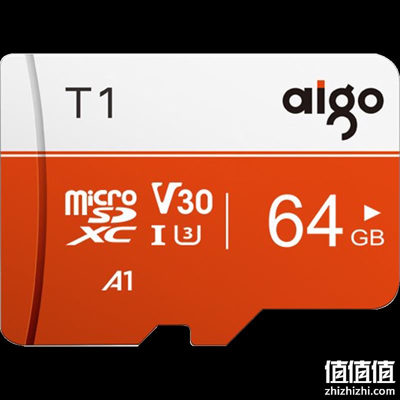  爱国者 内存卡高速行车记录仪TF卡 64G高速内存卡T1