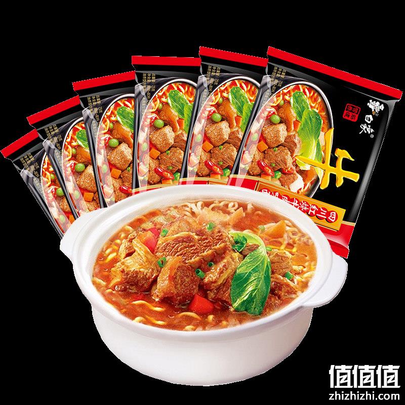  白象 经典红烧牛肉方便面 75g*6袋