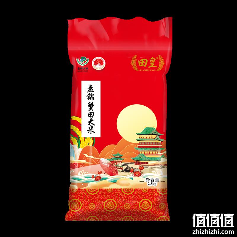  田皇 盘锦蟹田大米 2.5kg