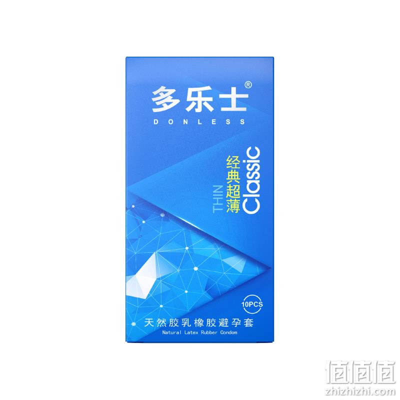  Donless多乐士 经典紧致水溶 超薄避孕套 共10只 