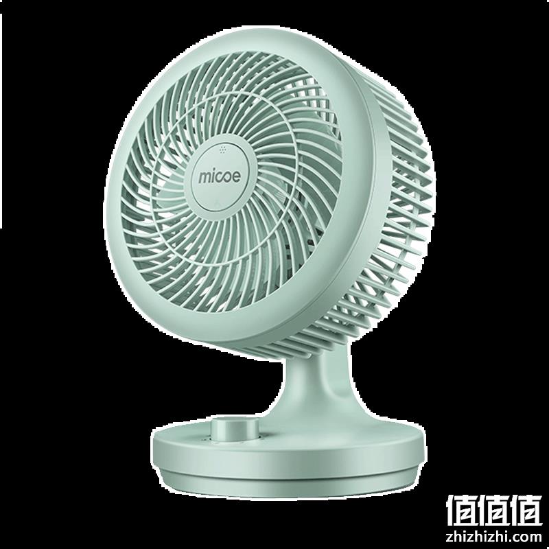  四季沐歌（MICOE）空气循环扇涡轮扇  苏竹青机械款 M3-FX-2104A