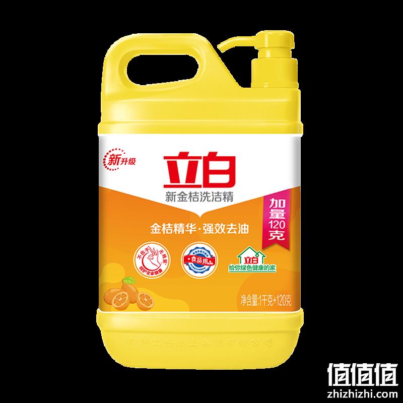  极速版app、亲子会员：Liby 立白 洗洁精 1.12kg
