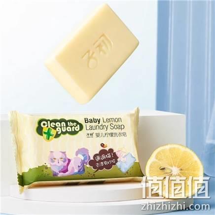  子初 婴儿洗衣皂 80g*4块