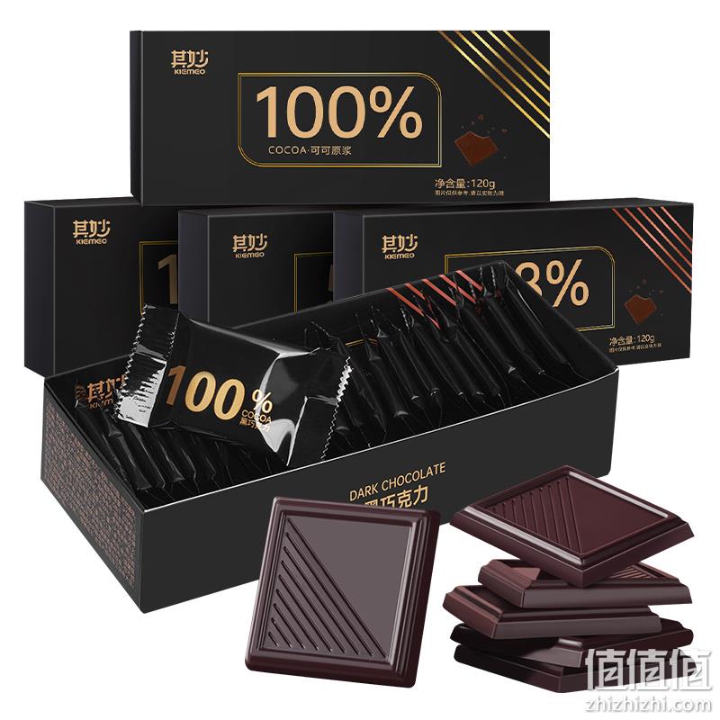  其妙 纯黑巧克力 120g/盒 约24包