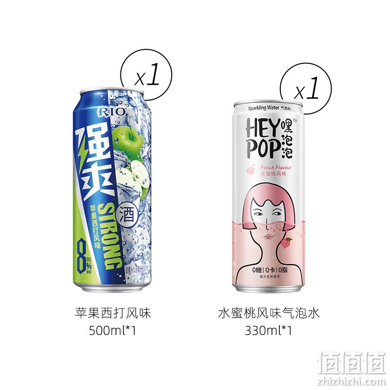  88VIP：锐澳 鸡尾酒8度500ml+heypop气泡水330ml