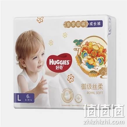  好奇 皇家御裤 拉拉裤L码*6片