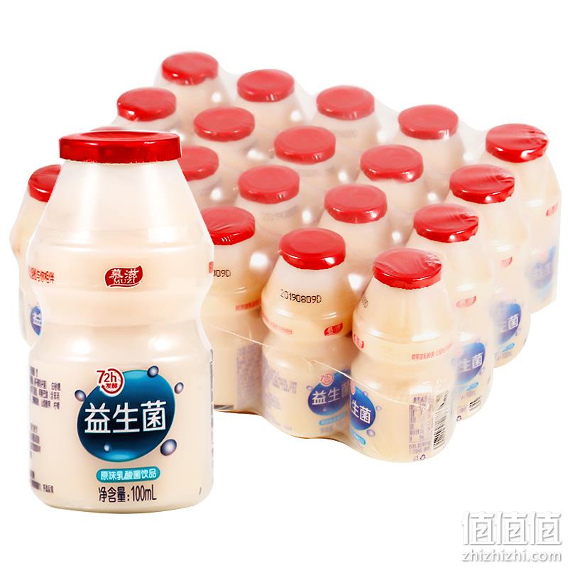 慕滋 乳酸菌饮品 100ml*20瓶/箱