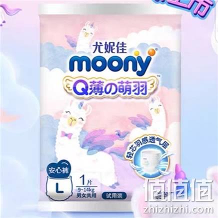  尤妮佳 moony Q薄萌羽小羊驼安心裤 L1*4包