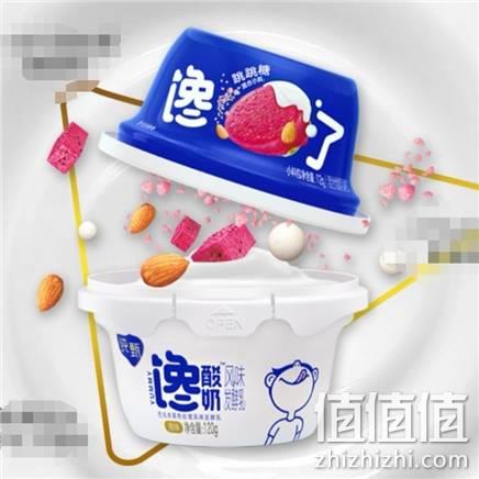 88VIP：纯甄 馋酸奶风味发酵乳 2杯装