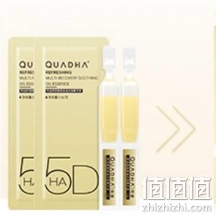 夸迪 舒润稳肌悬油次抛精华液 1ml*2支