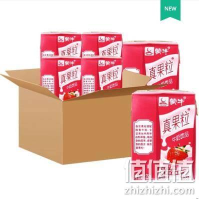  蒙牛 小真果粒草莓味125ml 20盒