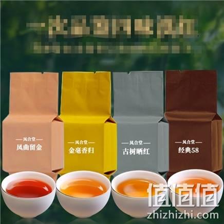  凤合堂 滇红茶叶组合 共28g