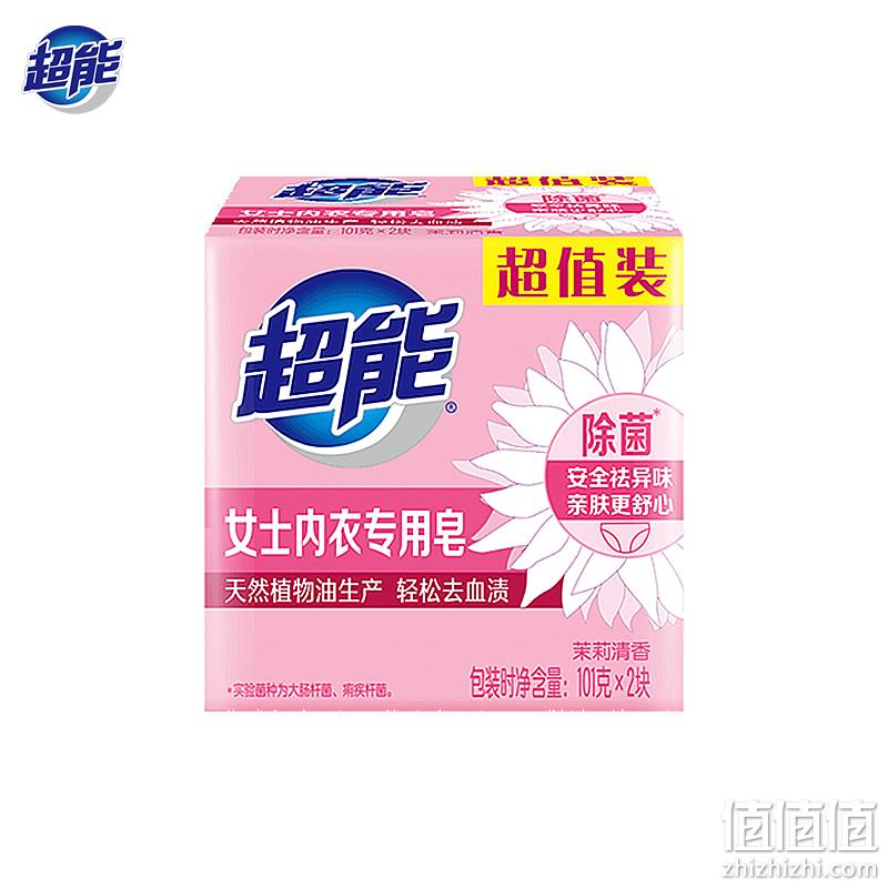  超能 内衣专用皂 101g*2块