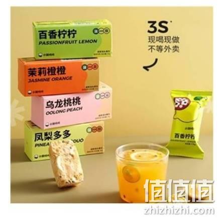  水獭吨吨 超即溶水果茶15g+品牌摇摇杯 多口味可选