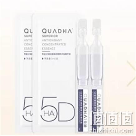  华熙生物 夸迪5D玻尿酸焕颜次抛精华液 1ml*2