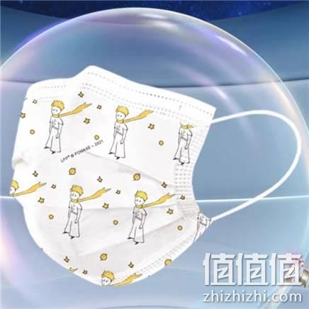  超亚 小王子IP 联名款 口罩 50片