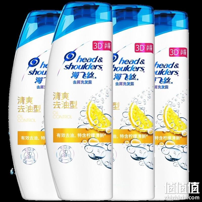  海飞丝 清爽去油型洗发水 80ml*4瓶