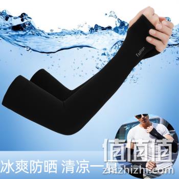  保罗弗希尼 夏季出行防晒袖套 3双