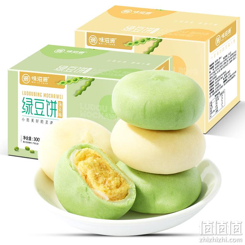  味滋源 原味绿豆饼 300g*2箱