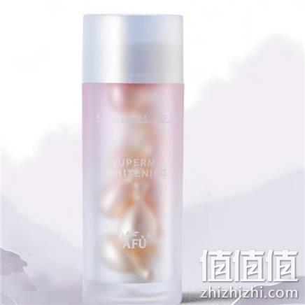  阿芙 美白亮肤精华油 10粒装