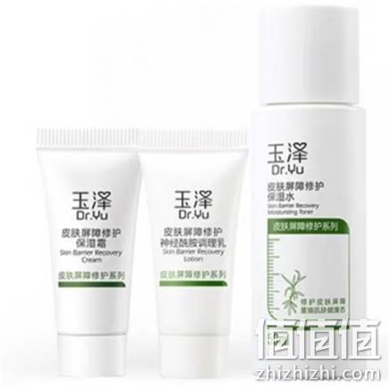  玉泽 护肤套组 保湿水50ml+保湿霜5g+调理乳5ml