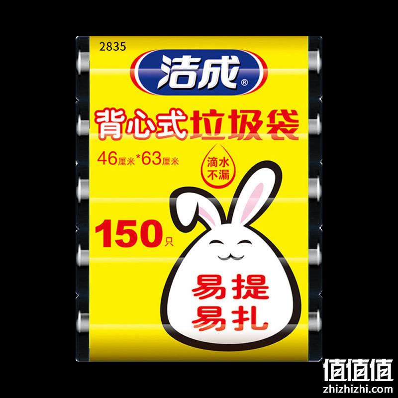  优诺 背心式垃圾袋 45cm*60cm 200只/5卷装