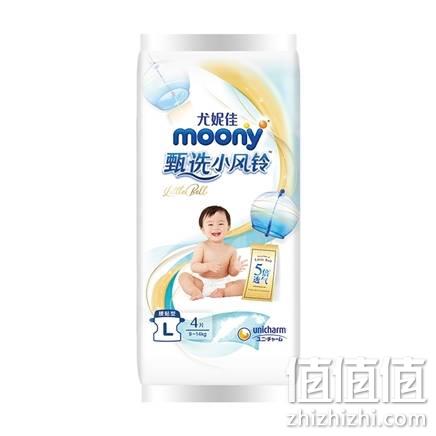  尤妮佳 甄选小风铃纸尿裤 L 4片*2包