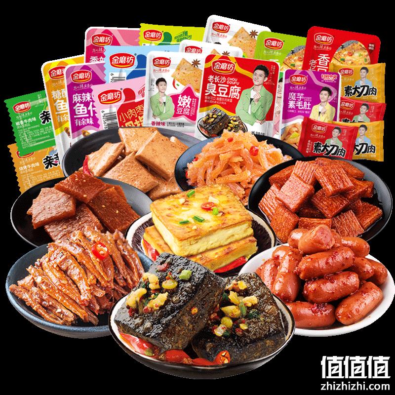  金磨坊 零食礼包 3款18小包