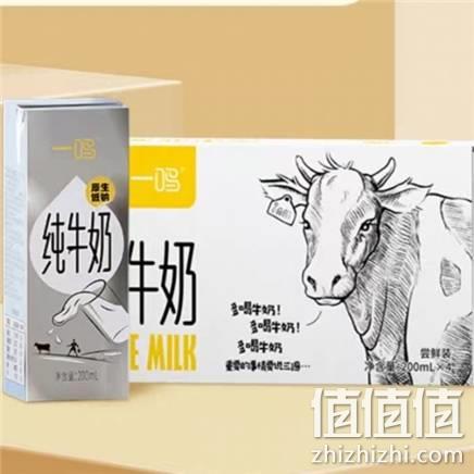  一鸣 纯牛奶 200ml*4瓶