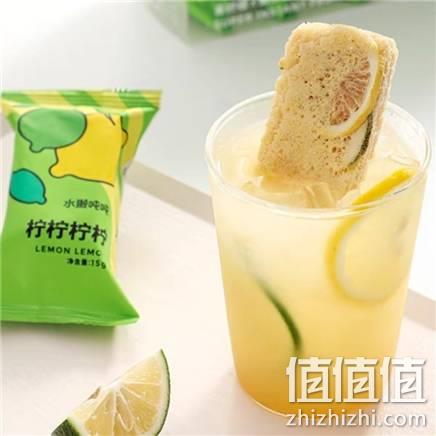  水獭吨吨 超即溶水果茶 柠柠柠柠口味+品牌摇摇杯