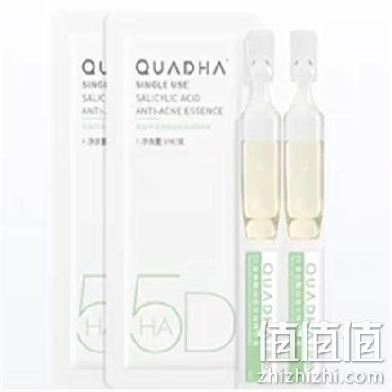  88VIP：华熙生物 夸迪 5D玻尿酸战痘绿次抛精华液 1ml*2