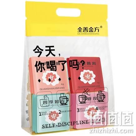  全善金方14包试喝 每日好茶7种口味
