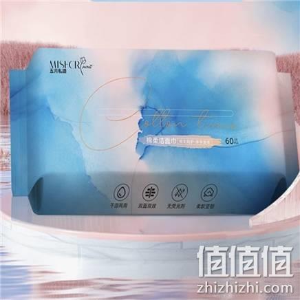  五月私语 一次性棉柔巾 60抽/包