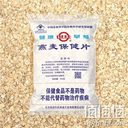  农科院 世壮 燕麦保健片 350g
